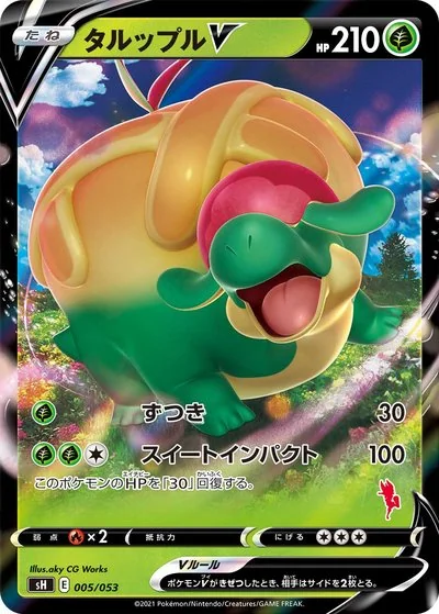シ*ル様 ポケモンカードゲーム ファミリーセット Family Pokemon Card Game Card List - Pokémon Card Database