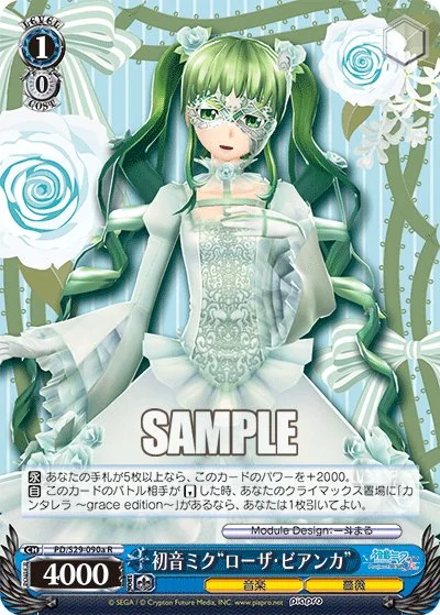初音ミク -Project DIVA- F 2nd カードリスト - Weiß Schwarzカード図鑑