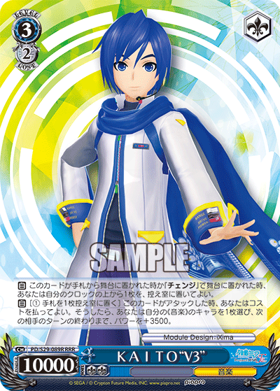 KAITO“V3” 089R - 初音ミク -Project DIVA- F 2nd カード図鑑