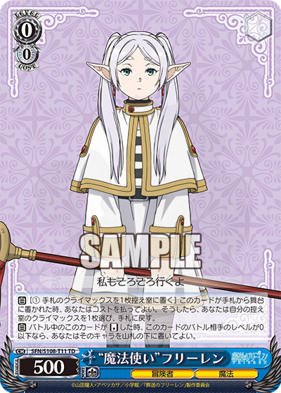 魔法使い”フリーレン T11 - [TD]葬送のフリーレン カード図鑑