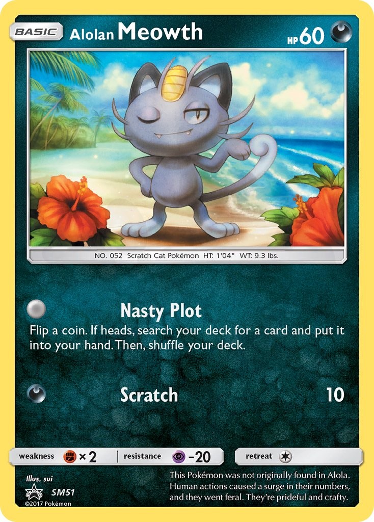 ポケカ No.A156 サン&ムーンSM アローラニャース ベトベトン 127枚 アローラ ニャース SM51 - Sun & Moon Promos カード図鑑