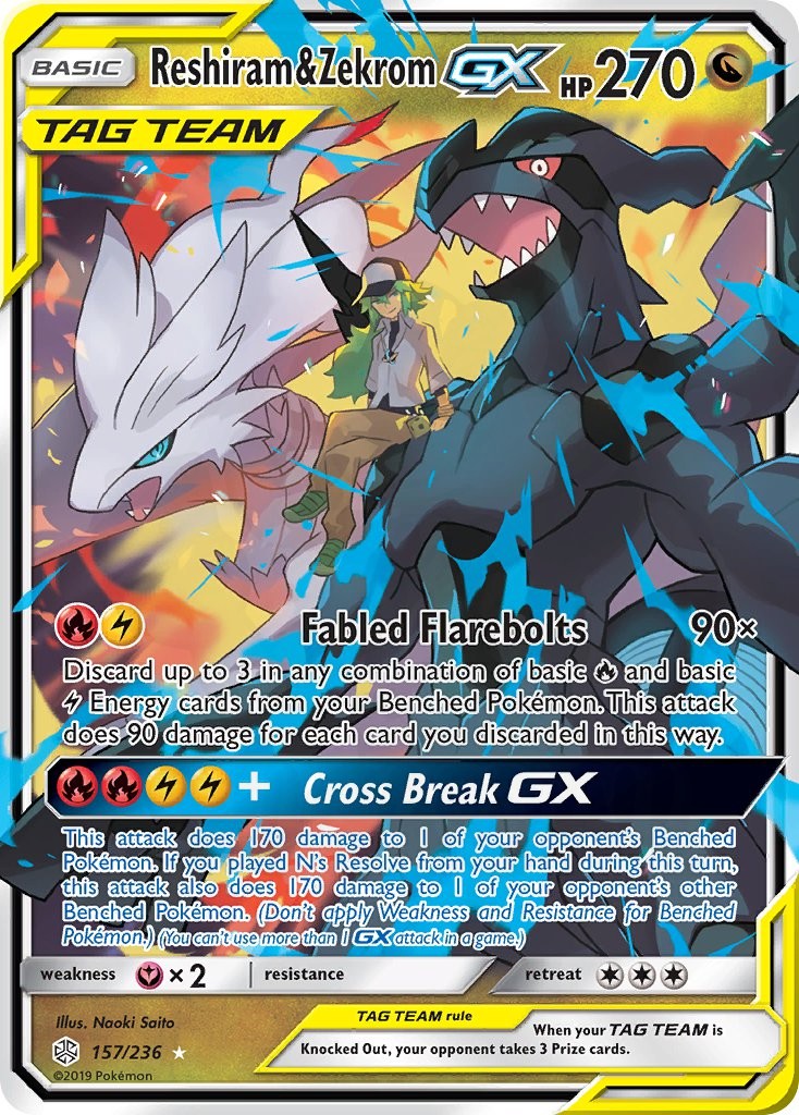 ぷ*ー様 レシラム＆ゼクロムGX 　PSA10 レシラム＆ゼクロムGX 157 - Cosmic Eclipse カード図鑑