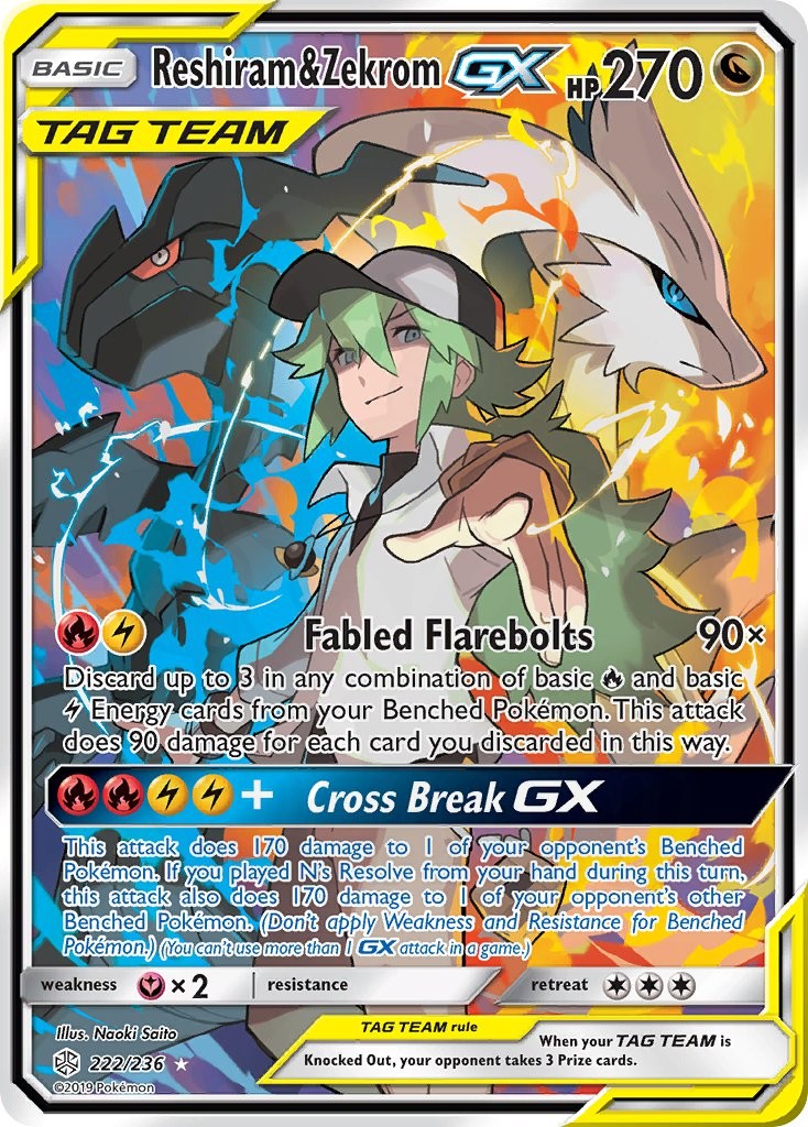 ポケモンカード ミュウツー&ミュウ レシラム&ゼクロム GX レシラム＆ゼクロムGX 222 - Cosmic Eclipse カード図鑑