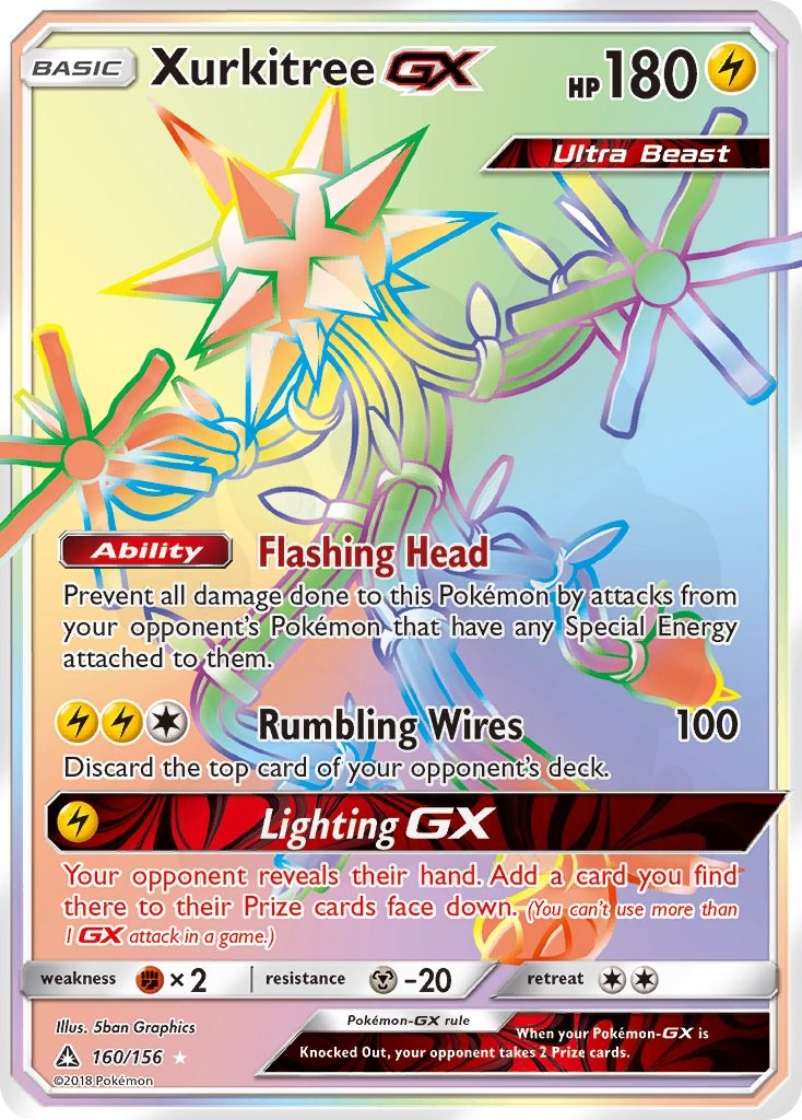 デンジュモクGX 160 - Ultra Prism カード図鑑