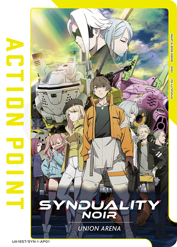 【ユニアリ】SYNDUALITY Noir アクションポイントカードセット アクションポイントカード(SYNDUALITY Noir) AP01 - SYNDUALITY Noir