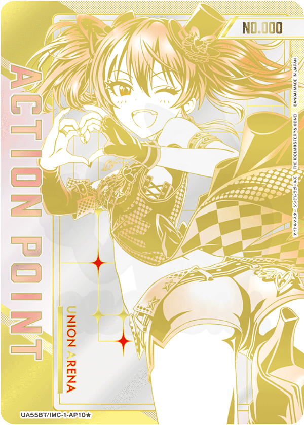 アクションポイントカード(アイドルマスター シンデレラガールズ) AP10