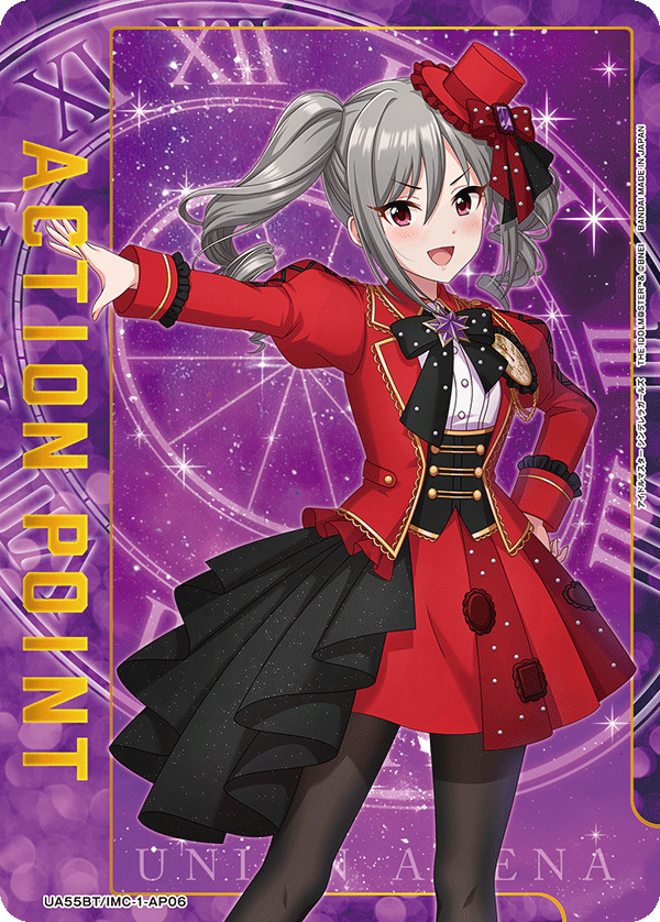 アクションポイントカード(アイドルマスター シンデレラガールズ) AP06