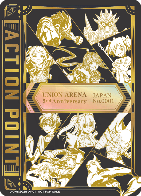 アクションポイントカード(UNION ARENA) AP01 - 特典卡 卡片圖鑑