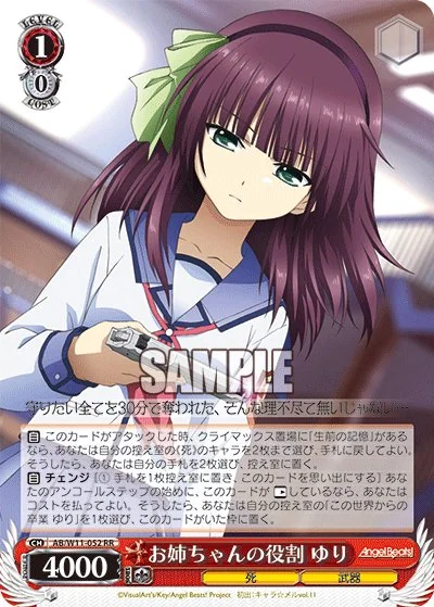 Angel Beats! & Kud Wafter Card List - Weiß Schwarz Card Database