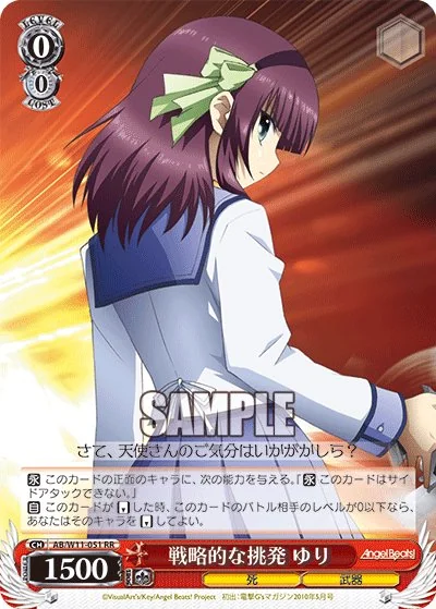 Angel Beats! & Kud Wafter Card List - Weiß Schwarz Card Database