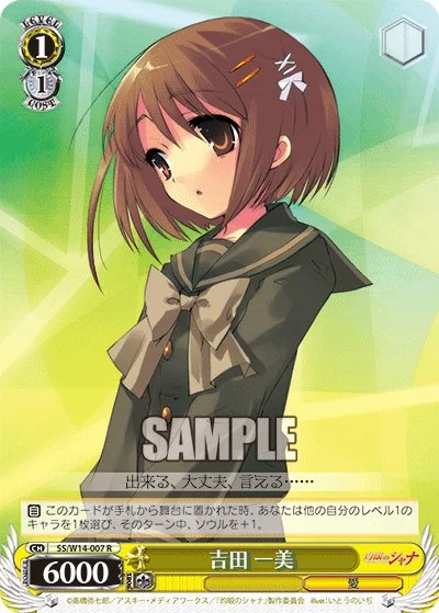 ジ*ヤ様 灼眼のシャナⅡ トレカ　ムービックPart2 ノーマルコンプ61枚　S 灼眼のシャナ カードリスト - Weiß Schwarzカード図鑑
