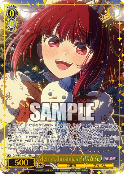 OSHI NO KO】Vol.3 Card List - Weiß Schwarz Card Database