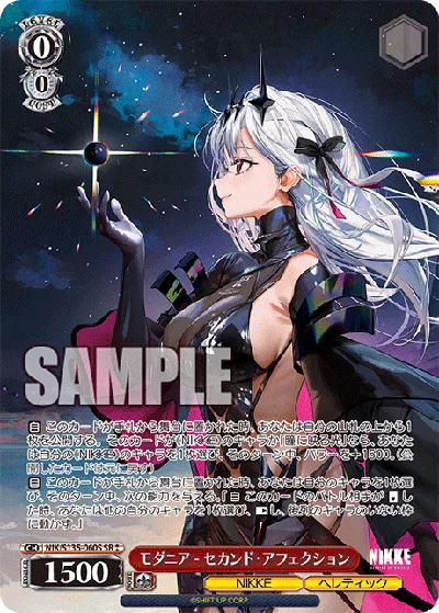 勝利の女神：NIKKE Vol.2 カードリスト - Weiß Schwarzカード図鑑