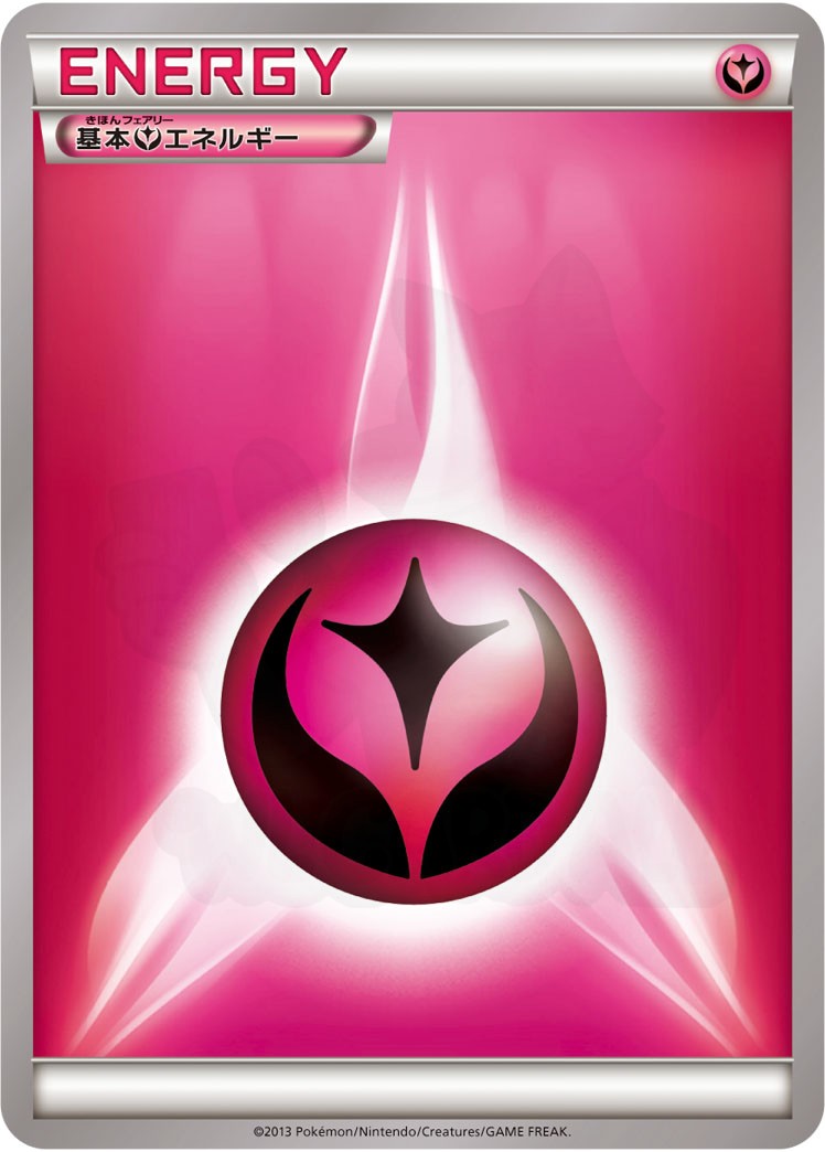 バンビー/フェアリー CD】バンビー/フェアリー Basic Fairy Energy - XY Promotional Cards