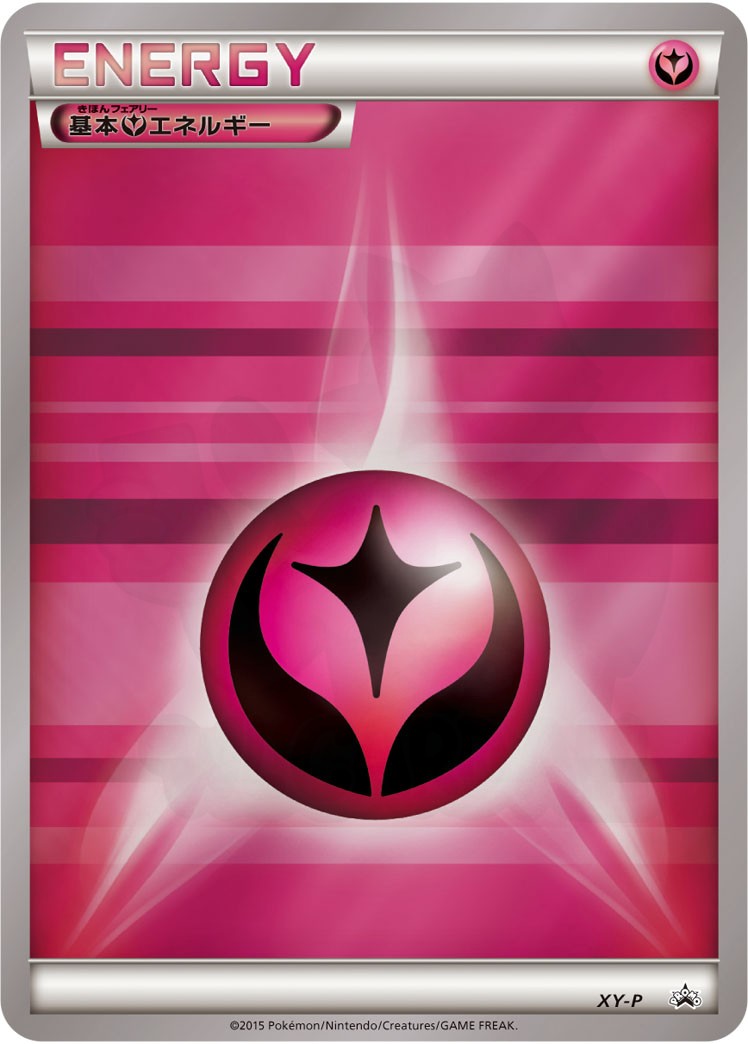 Basic Fairy Energy - XY Promotional Cards Card Database