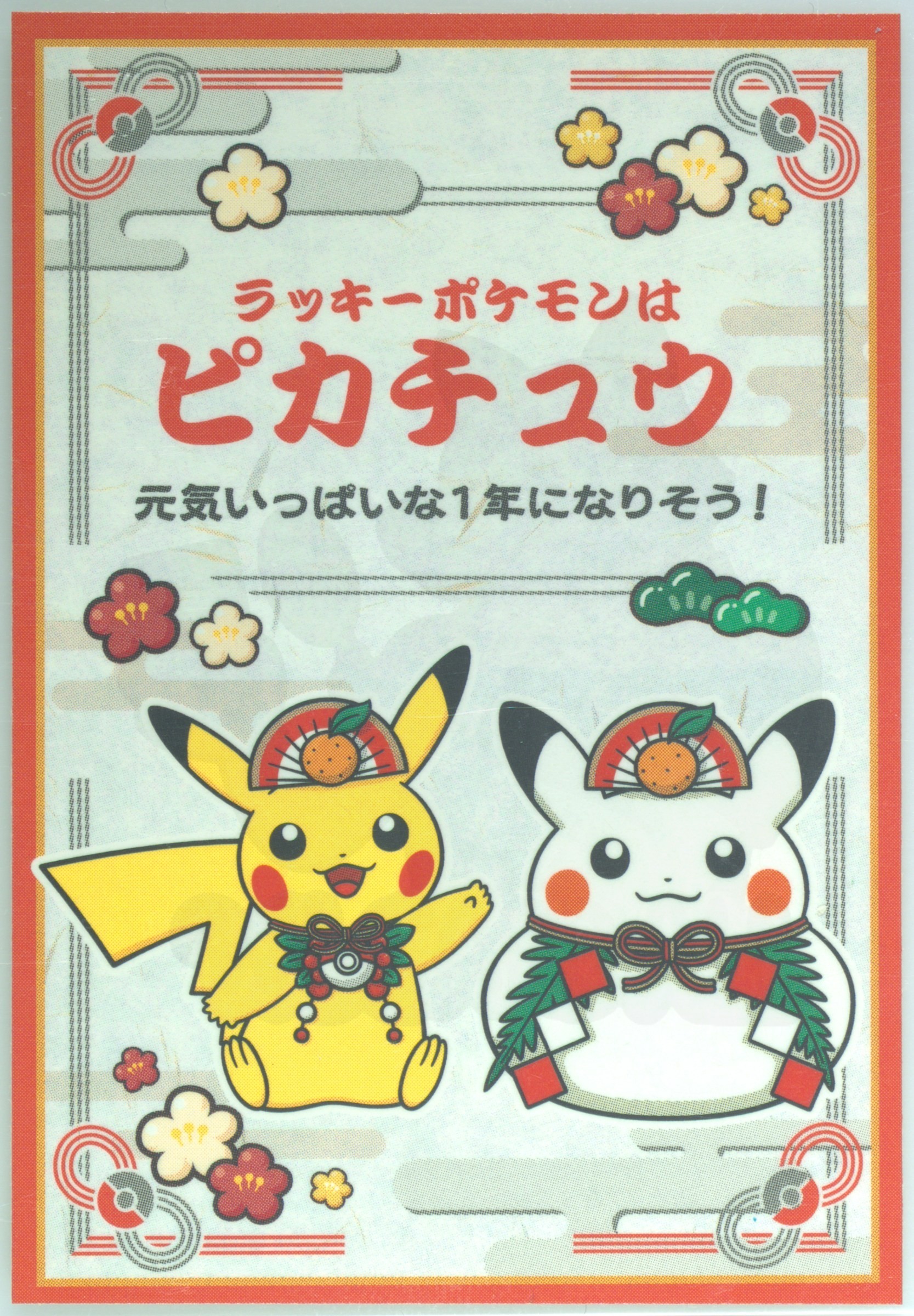 Pokemon Center Online Card List - Pokémon Card Database