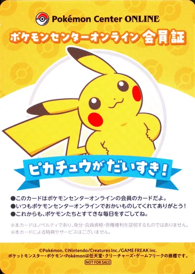 Pokemon Center Online Card List - Pokémon Card Database