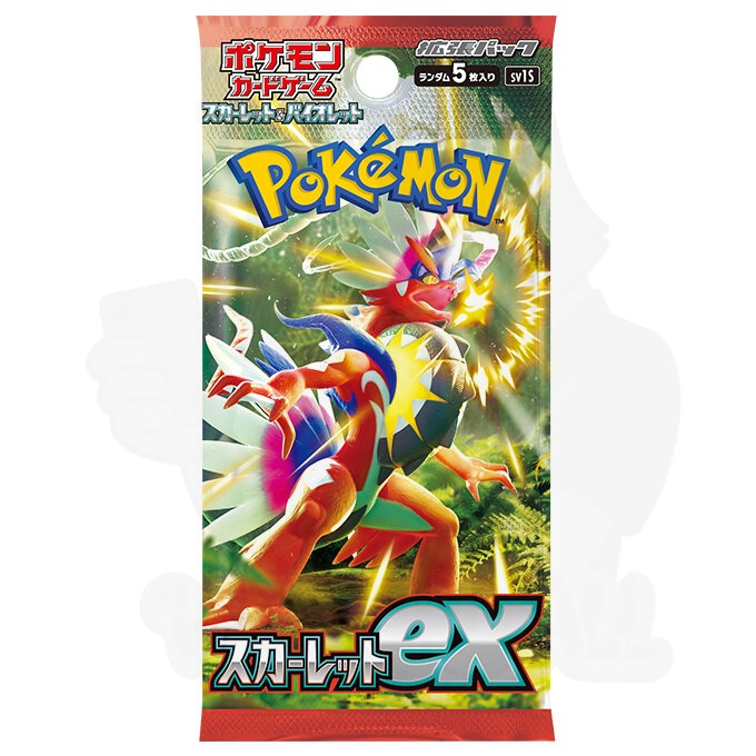 スカーレットex - 図鑑