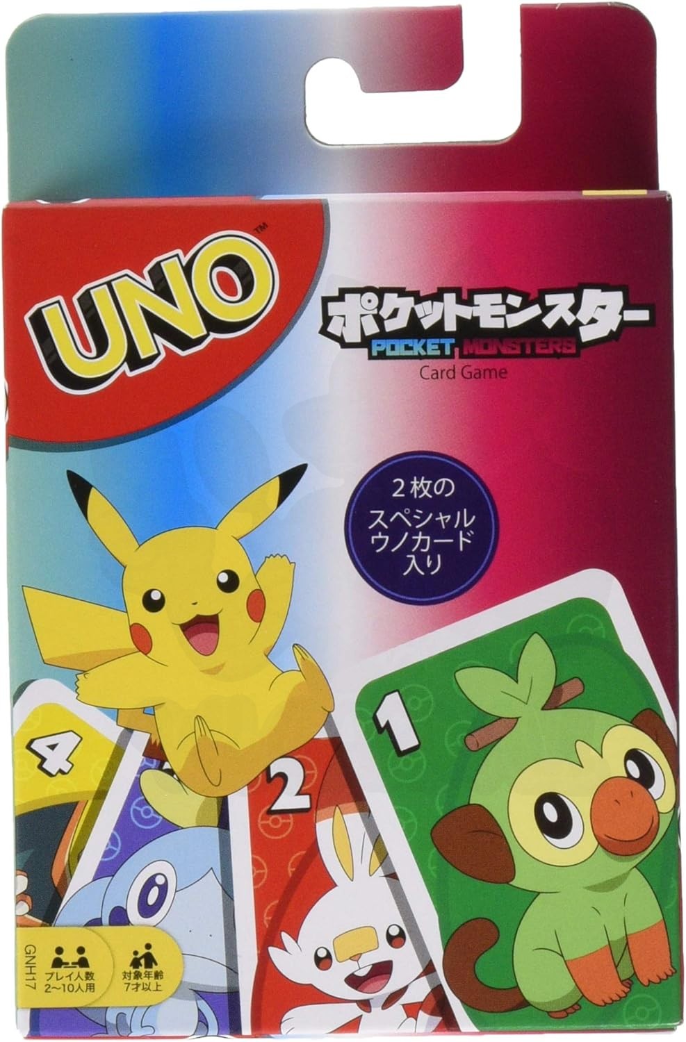 ウノ ポケットモンスター カードリスト - ポケモンカードゲームカード図鑑