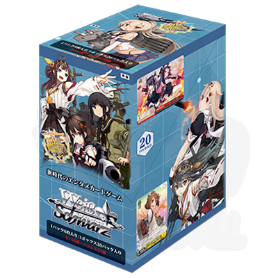 金剛型戦艦3番艦 榛名 084SP - 艦隊これくしょん -艦これ- カード図鑑