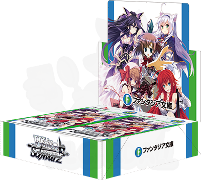 ハチャメチャな日常 020R - 富士見ファンタジア文庫 カード図鑑